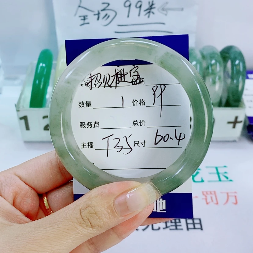 【闪购商品】石英质玉手镯未镶嵌?****?T35