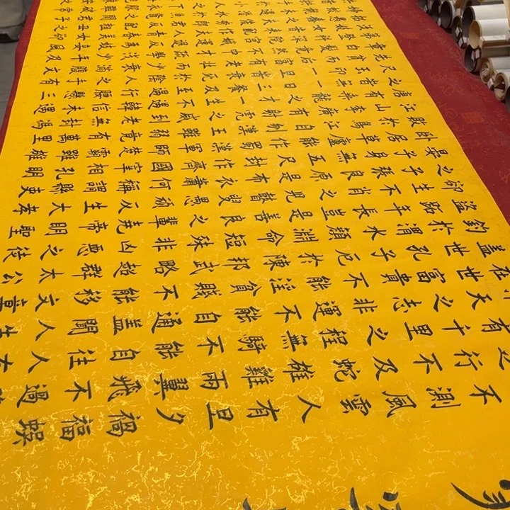 书法寒窑赋240✖️70手写