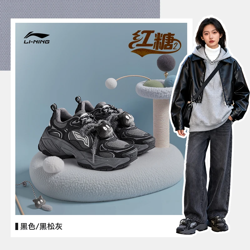 经典复古休闲鞋丨李宁女鞋2025新品红糖2回弹低帮运动鞋AGCV366