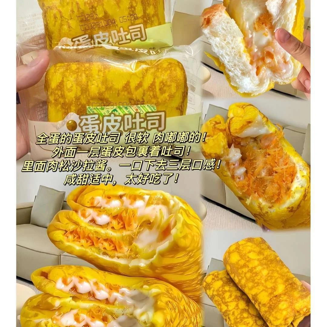面包糕点饱腹早餐速食零食办公宿舍休闲食品整箱批发手撕夹心含糖