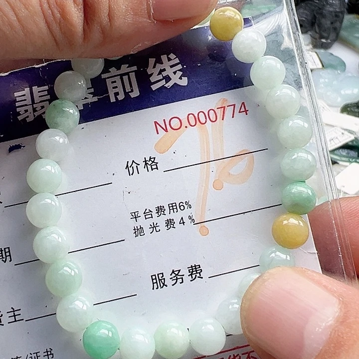 颈饰未镶嵌翡翠缅甸翡翠吊坠