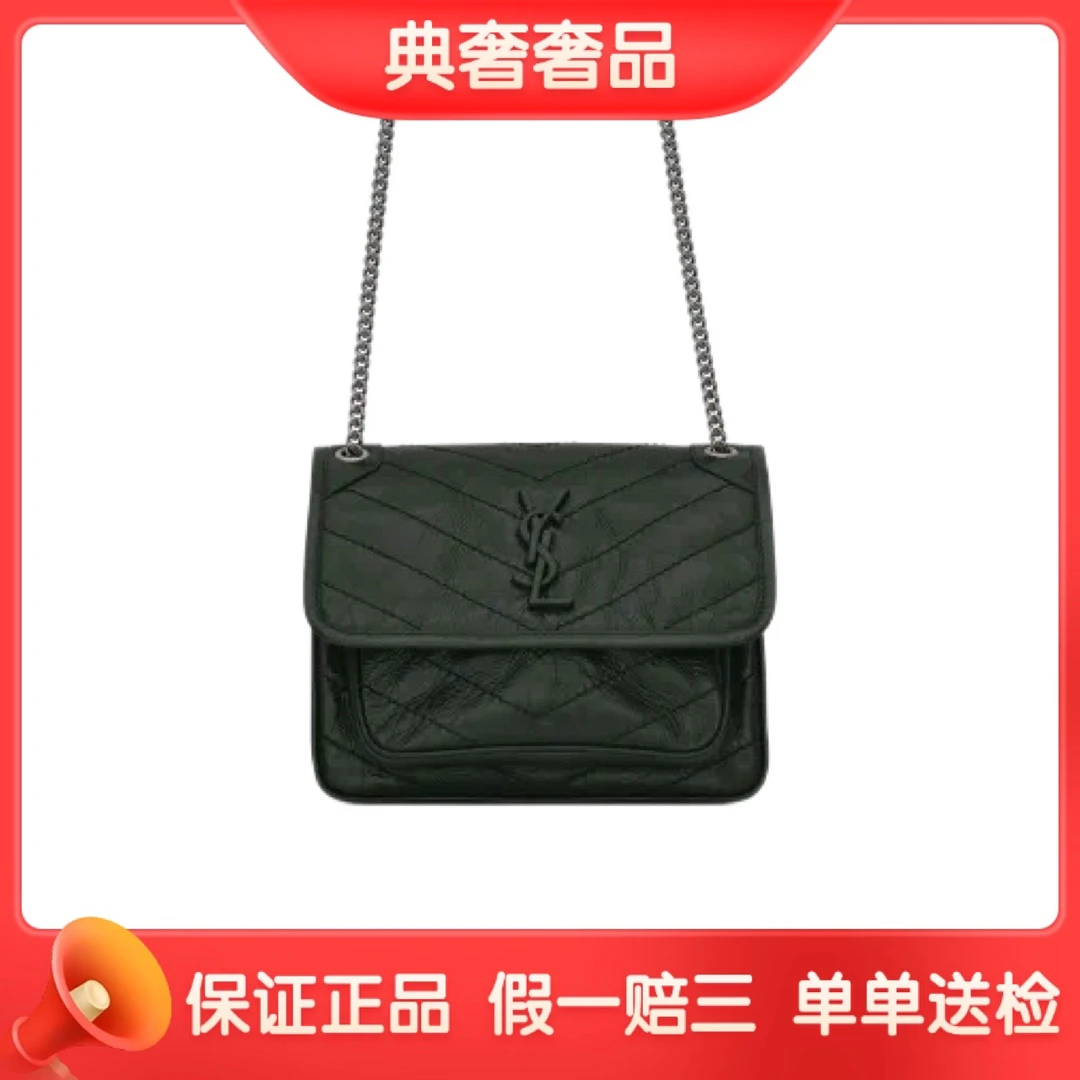 95新 YSL/圣罗兰 墨绿色油蜡皮/新款D扣小号niki