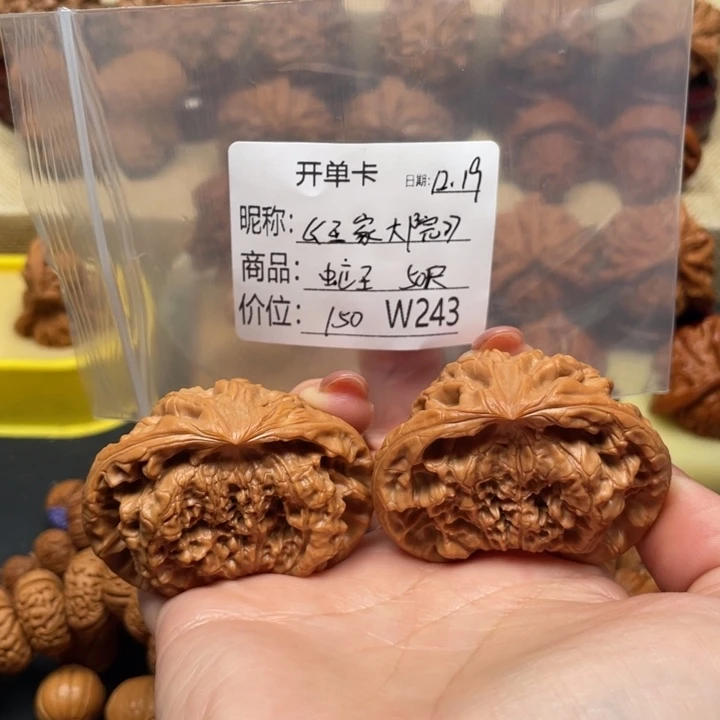 《***》文玩核桃吊坠文玩的好的人都是有钱有