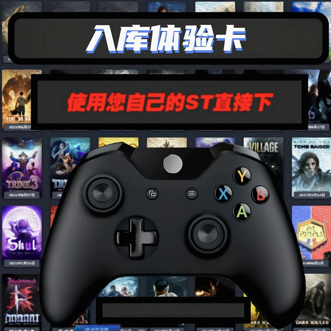 直播间专属 电脑办公耗材专业安装调试YX系统服务 中文版