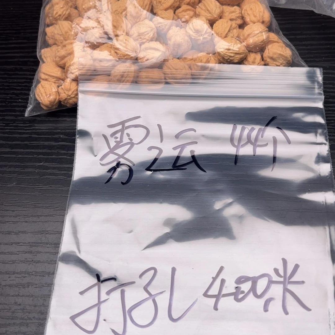 文玩核桃吊坠定制产品不退不换400