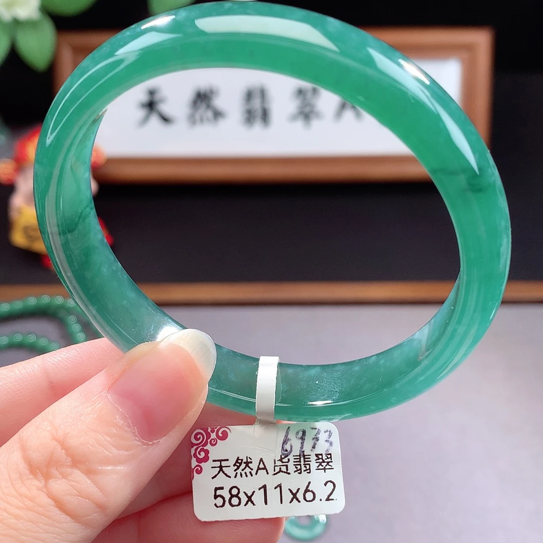 未镶嵌手镯（圆镯）翡翠
