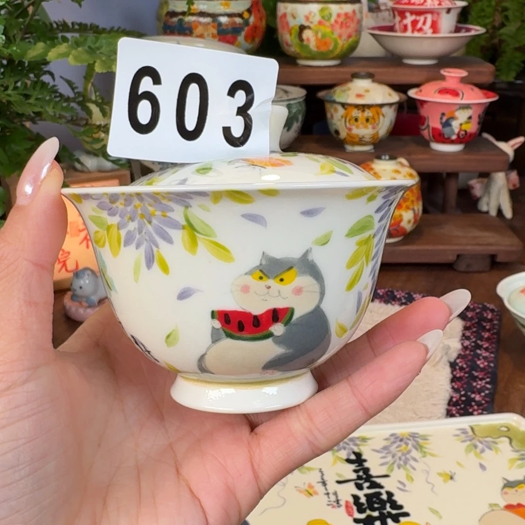 盖碗盖碗盖碗盖603