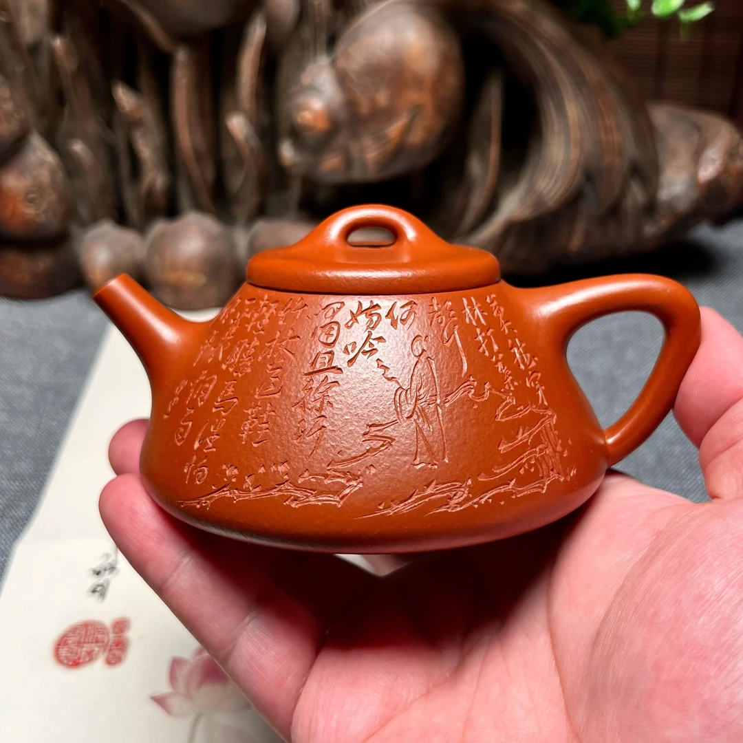 宜兴紫砂壶全手工子冶石瓢壶240cc原矿小煤窑朱泥纯手工国潮茶壶