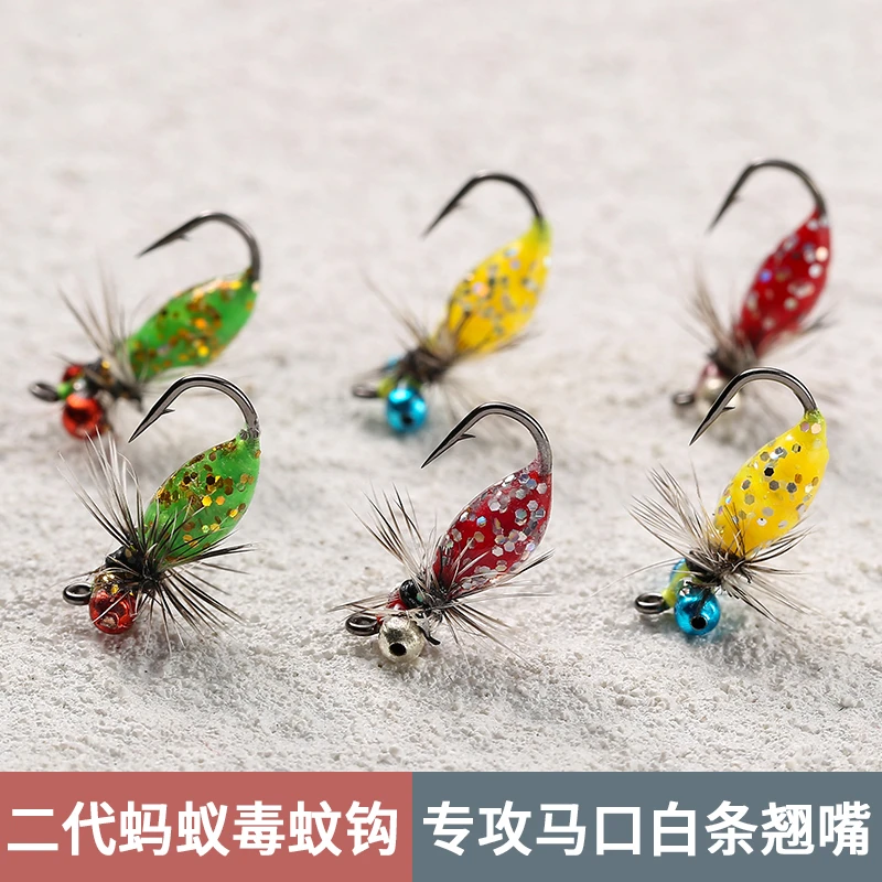 手工二代蓑羽蚂蚁毒蚊飞蝇钩路亚微物白条马口翘嘴仿生昆虫饵叶氏