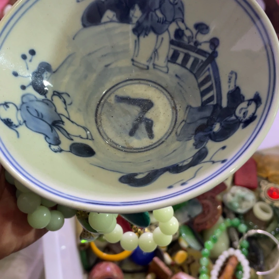 碗?****959938947937946858