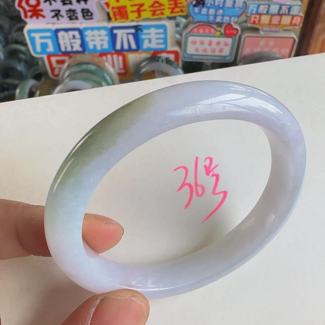 未镶嵌手镯翡翠老坑56.3