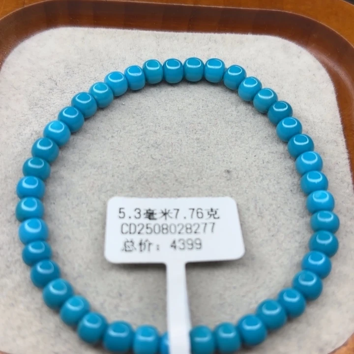 绿松石未镶嵌手链