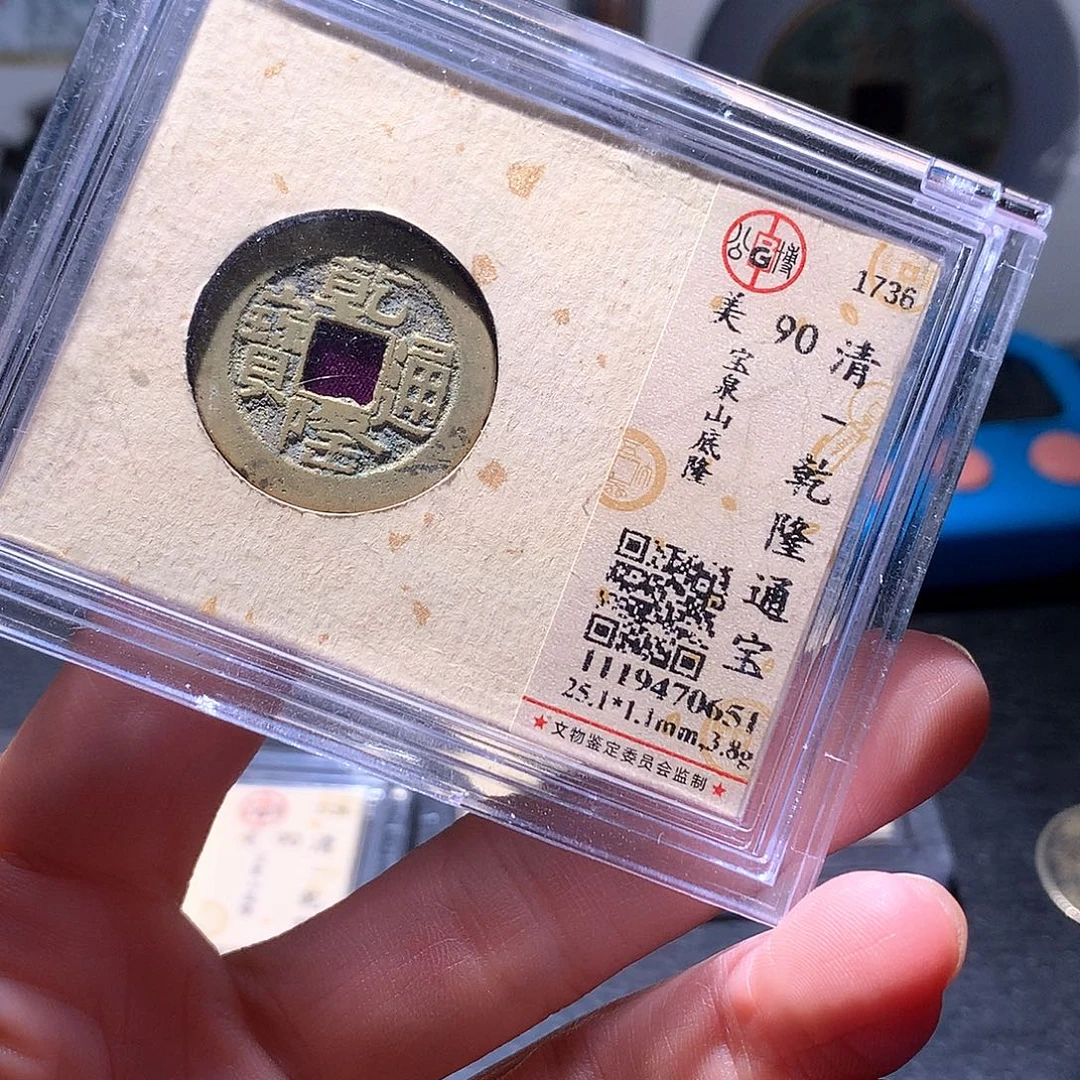 铜11 发财发财发财发财