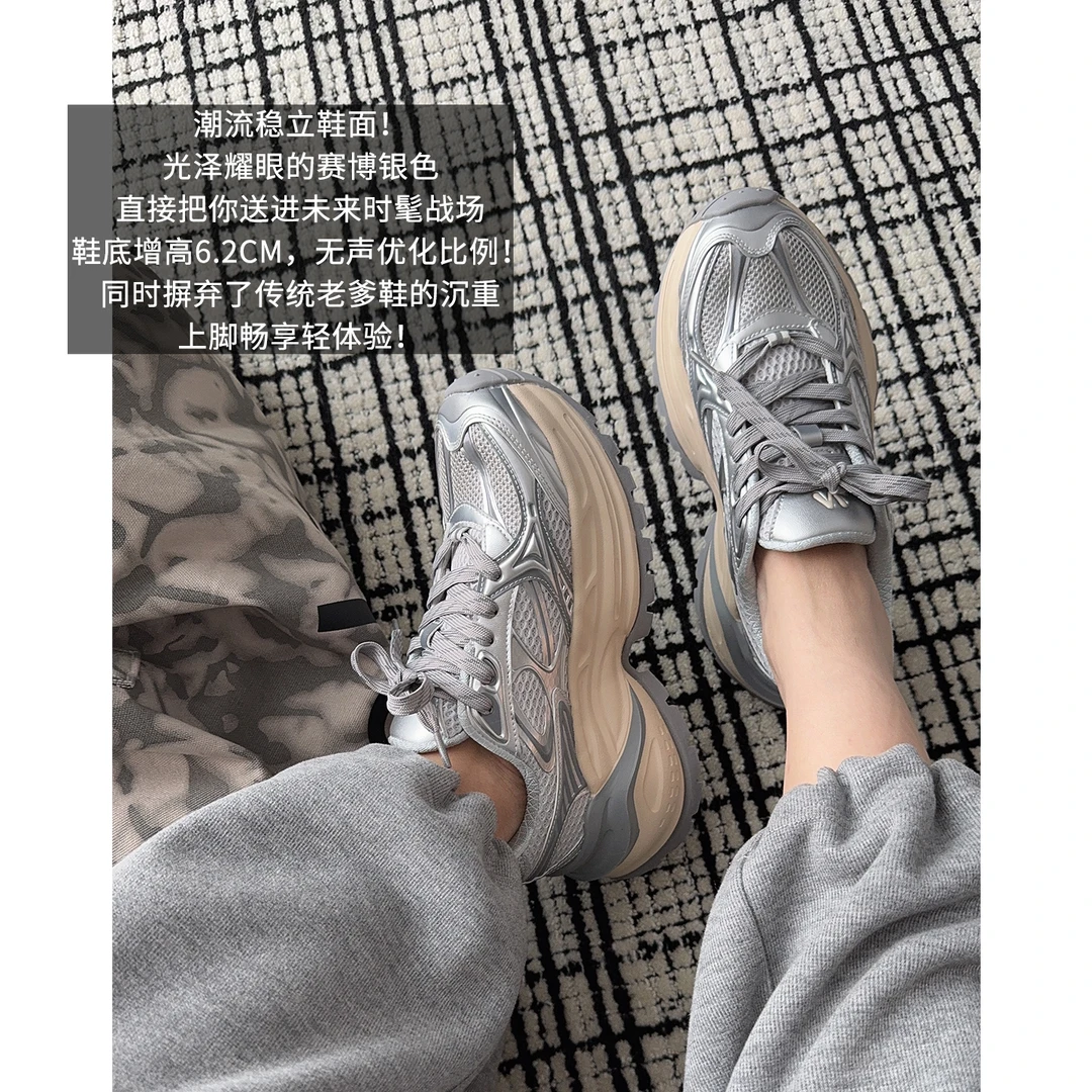 美洋MEIYANG 流星老爹鞋 【商场同款】厚底增高休闲鞋