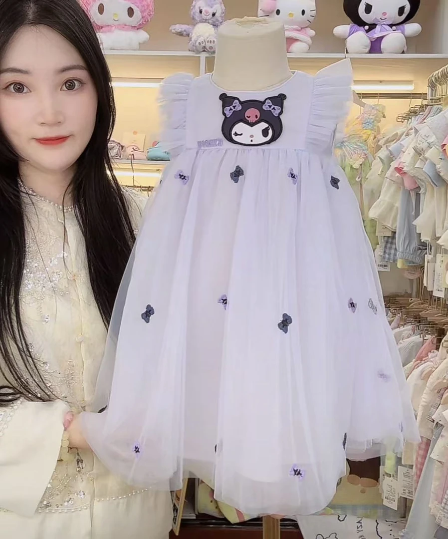 【谷谷家】紫色库洛米米纱裙