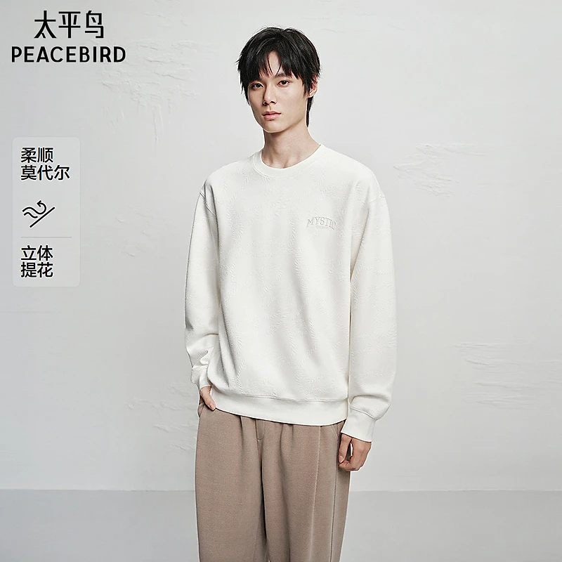 【商场同款】太平鸟男装卫衣B2CRF4133