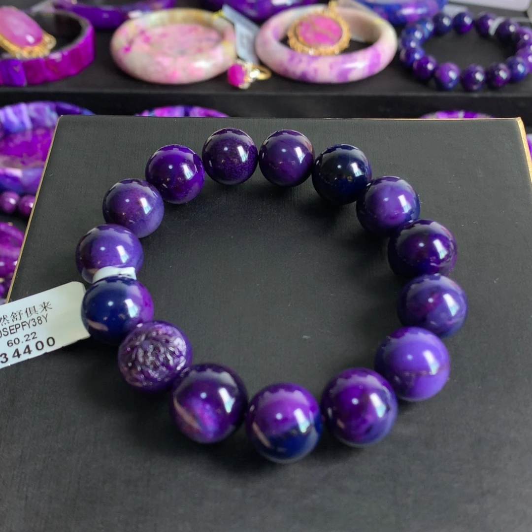 苏纪石（舒俱来）未镶嵌蓝紫幻彩手链