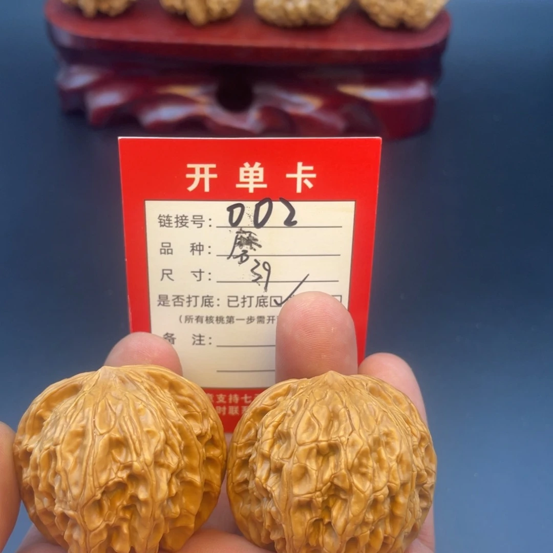 文玩核桃把件文玩核桃