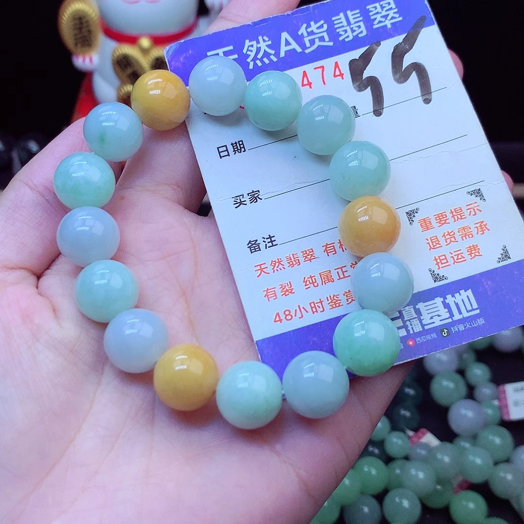 毛衣链未镶嵌翡翠13➕