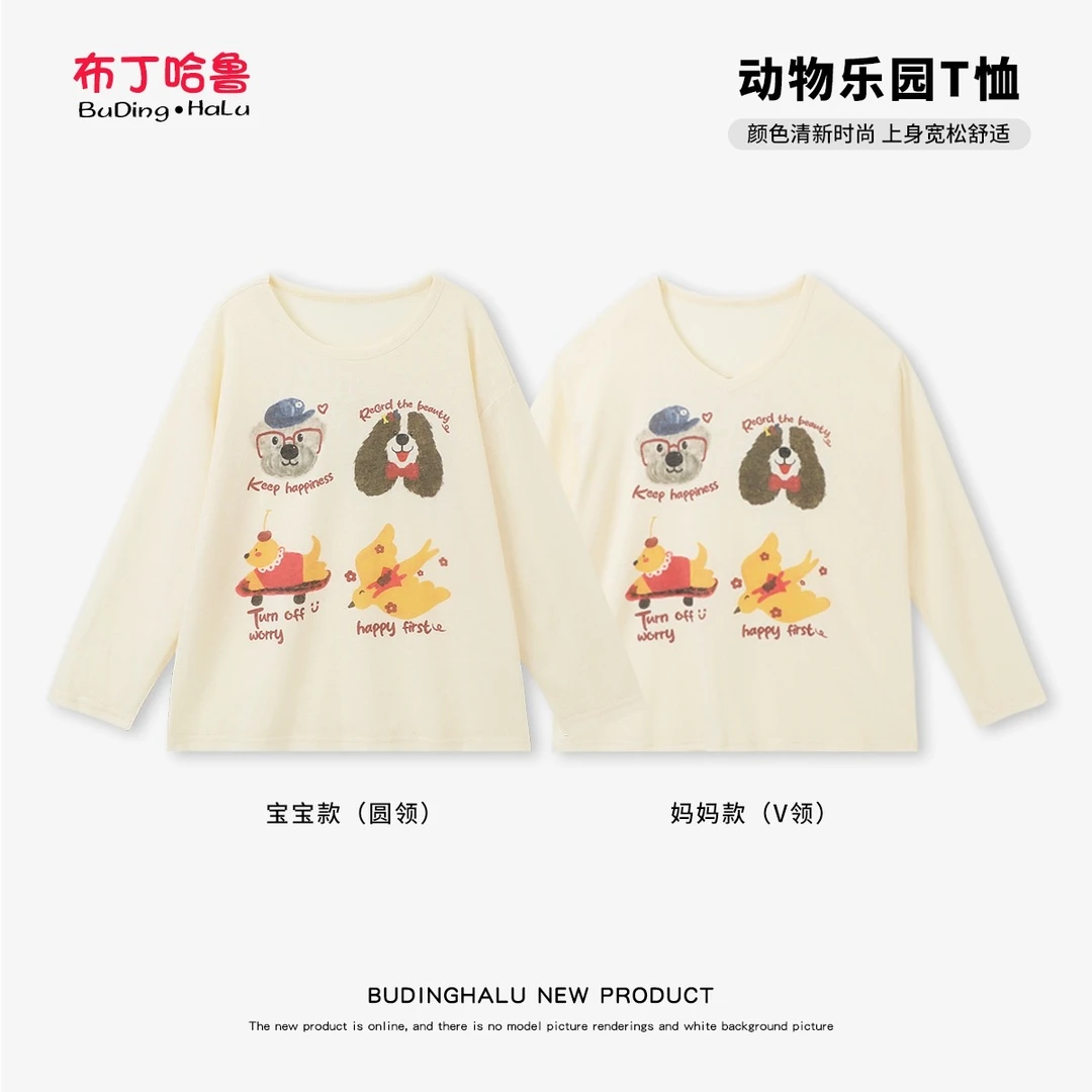 布丁哈鲁【甜橙乐园】2025年女童新款长袖微透宽松显瘦罩衫G52TM388