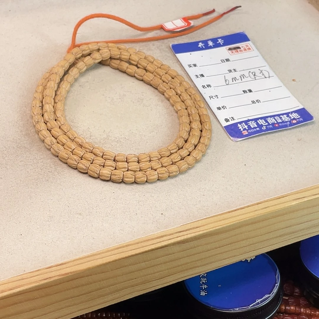 吊坠柏香籽/百香籽