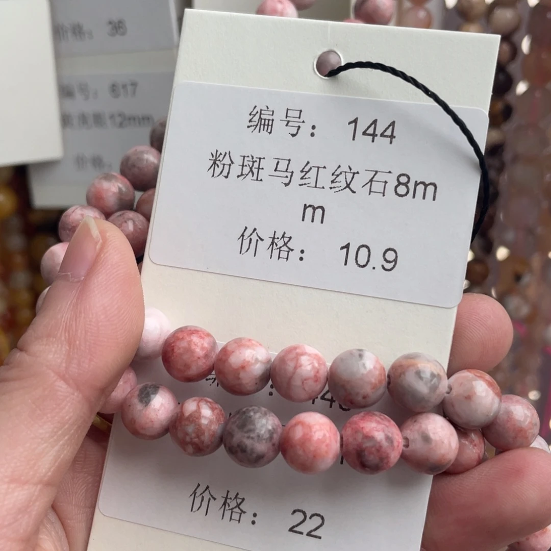 长石裸石未镶嵌编号144