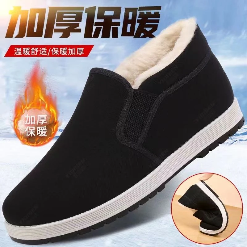 冬季新款】高帮老北京雪地靴大棉加绒加厚保暖一脚蹬防寒男士棉鞋