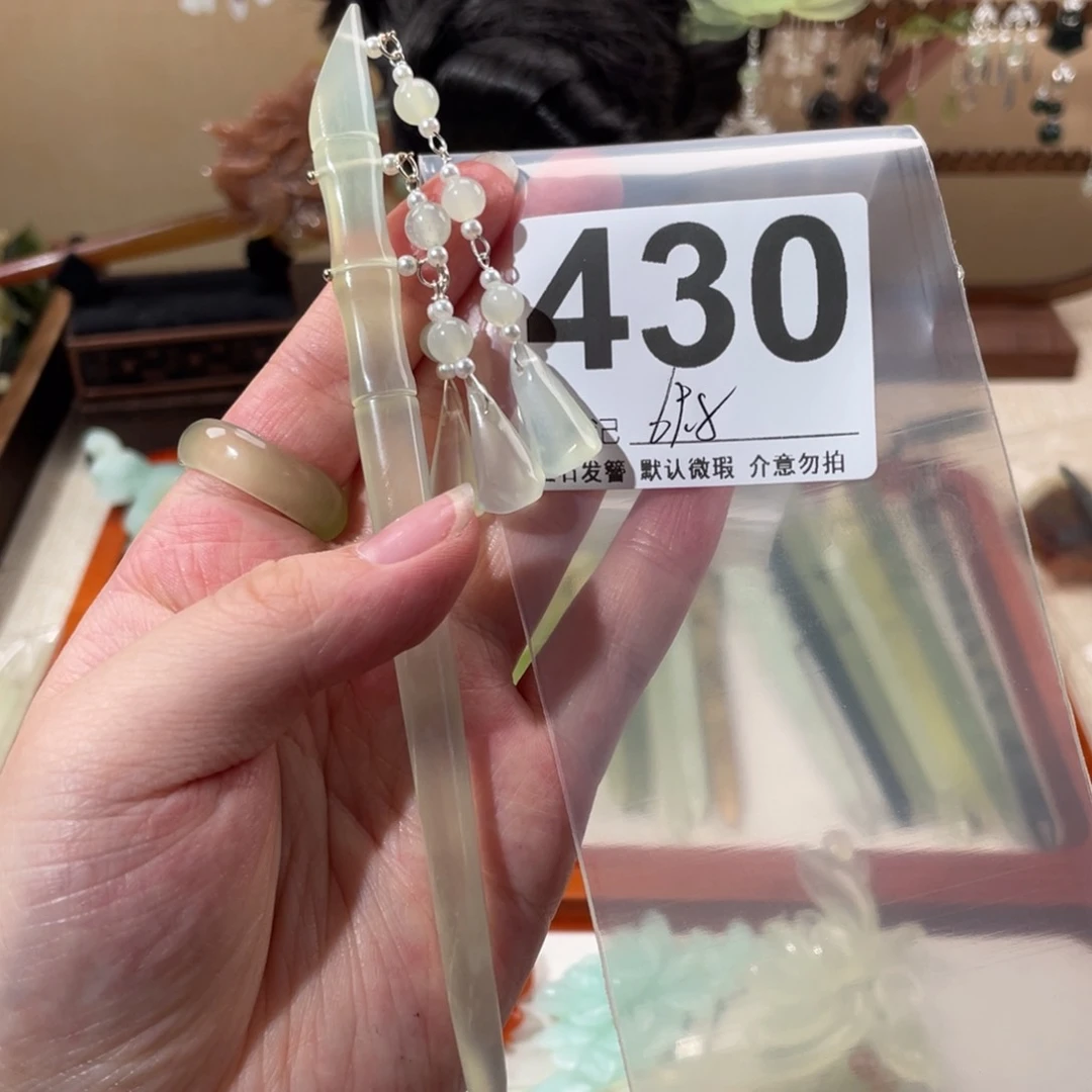 蛇纹石玉未镶嵌发饰