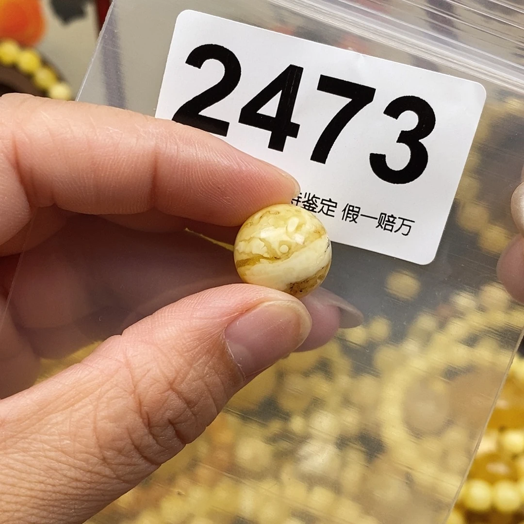 小***号琥珀未镶嵌珠宝奇石15.4