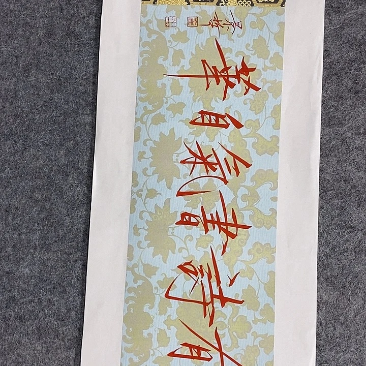 国画作品多次入选