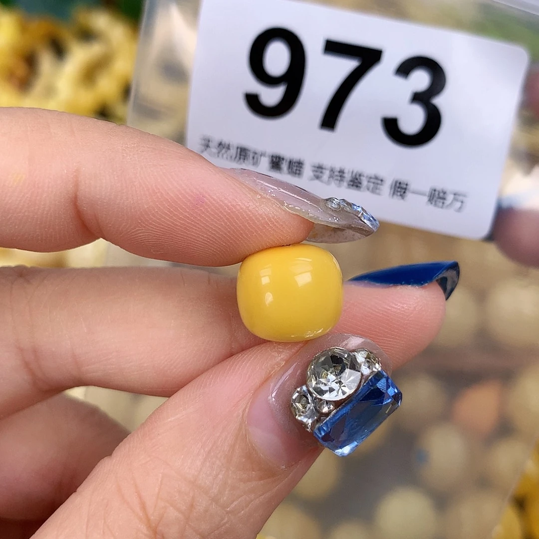 蜜蜡未镶嵌珠宝奇石12