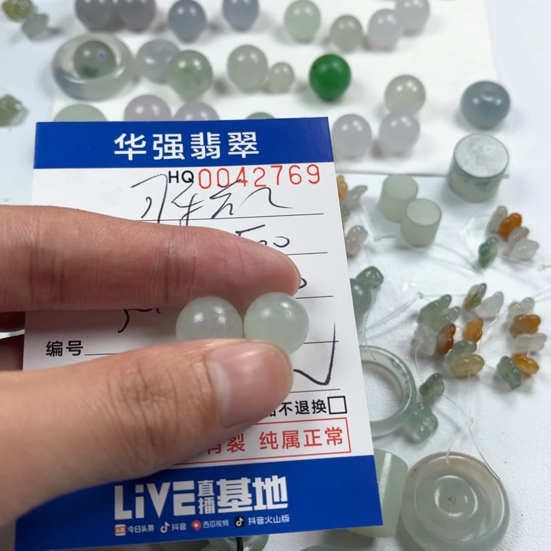 定制翡翠未镶嵌可*瓶翡翠