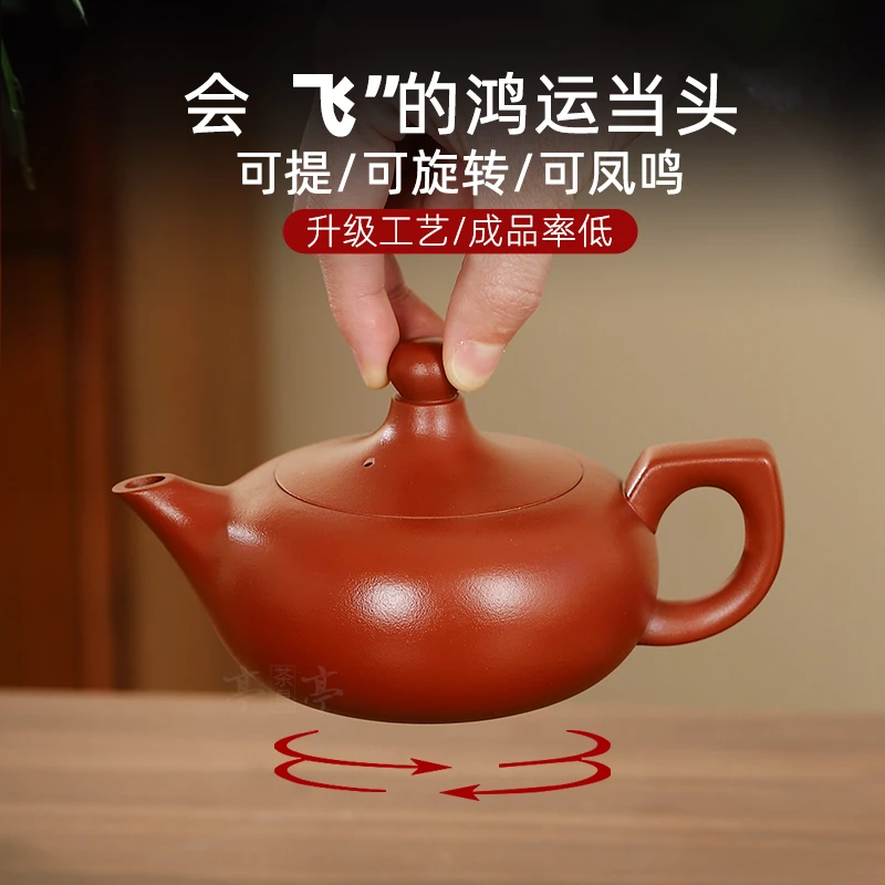 宜兴半手工原矿紫砂壶橘皮朱泥可提转可凤鸣家用办公泡茶功夫茶具