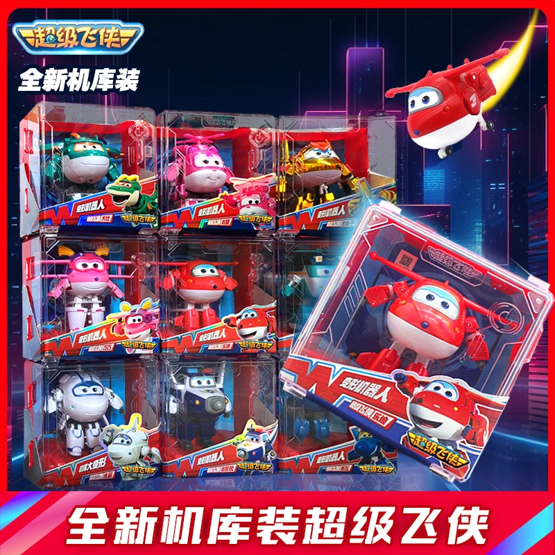 【全套】新款超级飞侠第15季机库包警长贝警员淘淘大号玩具男孩礼物