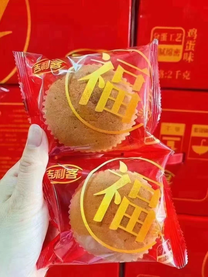 吉利格福蛋糕松软