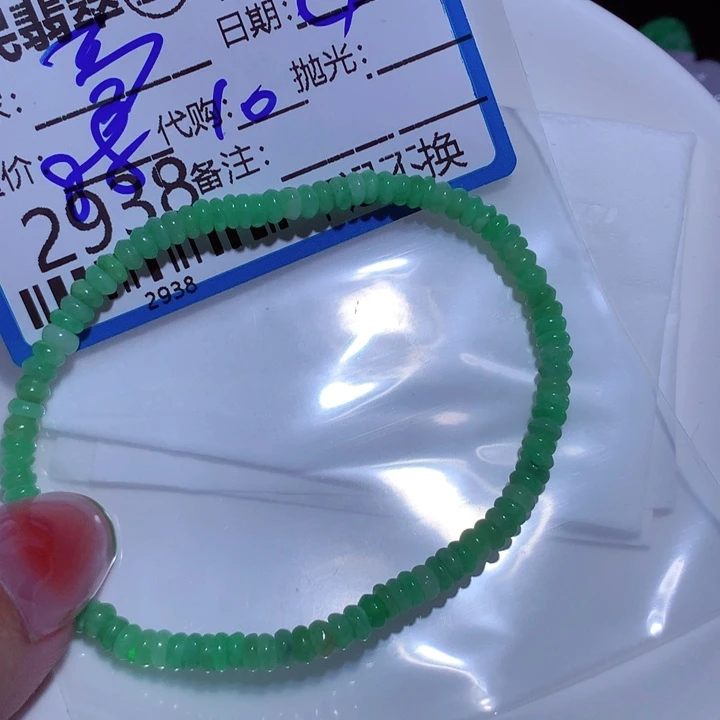 翡翠颈饰未镶嵌雪*鸟