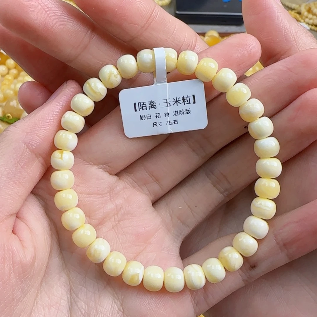 蜜蜡未镶嵌珠宝奇石