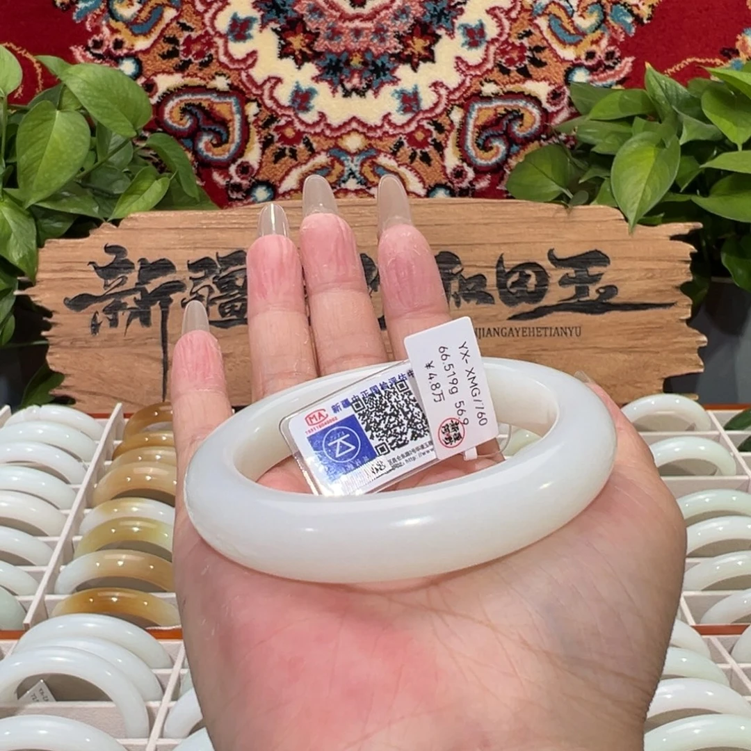 未镶嵌手镯和田玉（白玉）优雅羊脂白玉手镯
