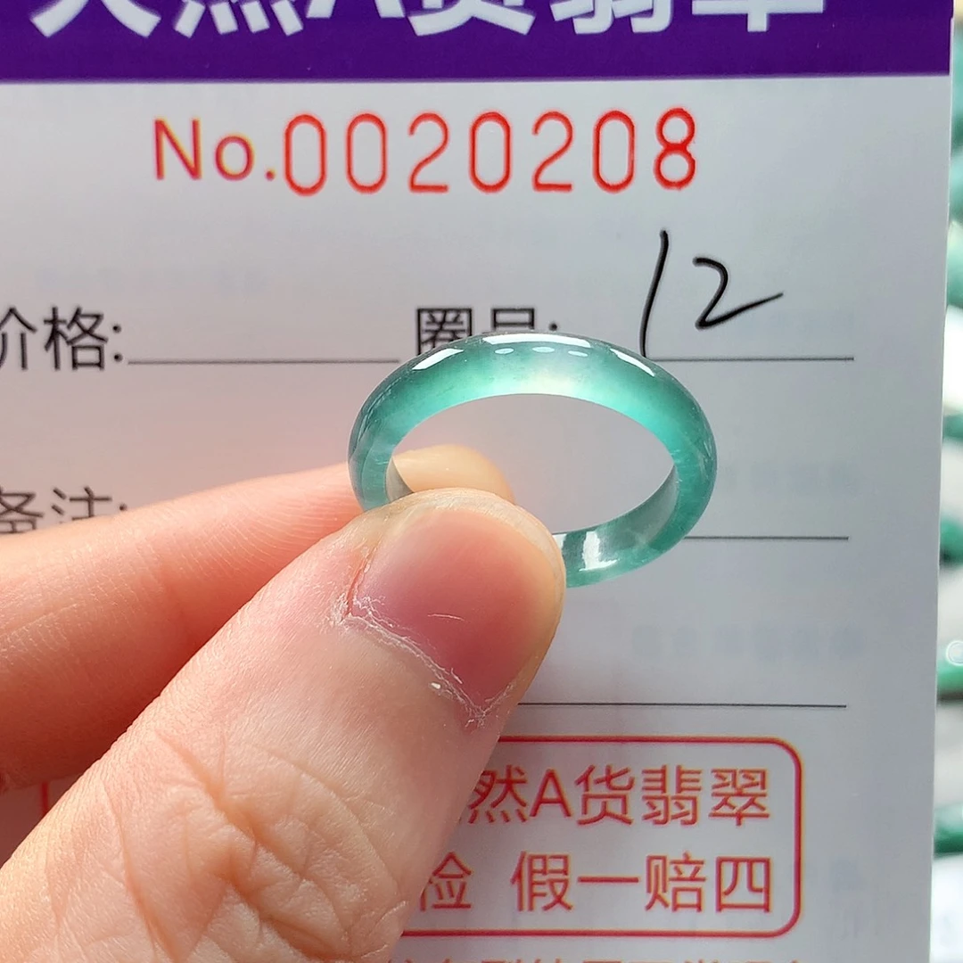 翡翠戒指未镶嵌戒指
