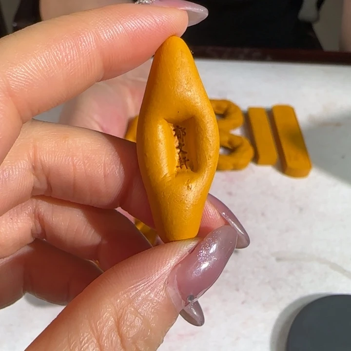 小***标10个小牙签帝王黄一墨