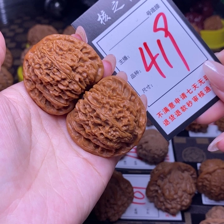 吊坠文玩核桃43南疆419
