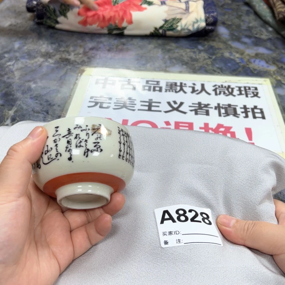 【闪购商品】泰**二陶瓷马克杯带盖勺