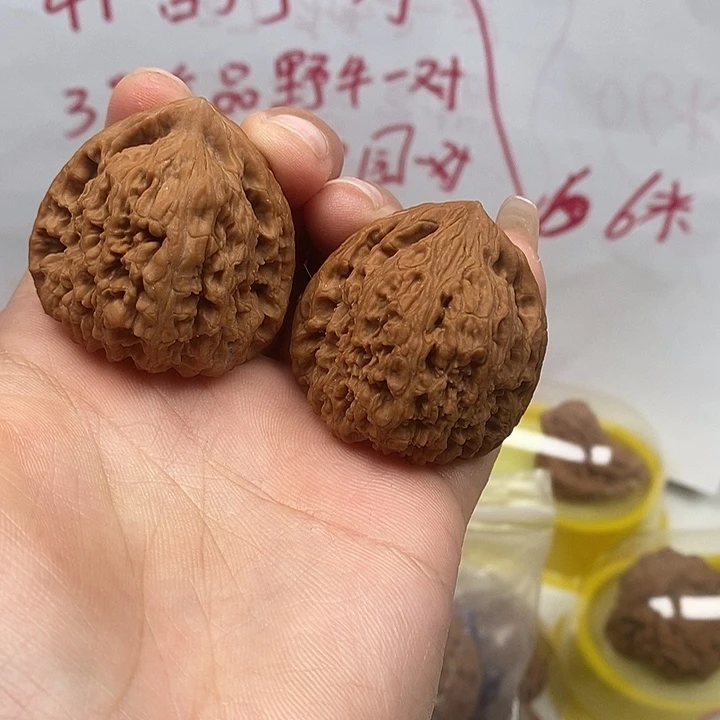 文玩核桃吊坠→南疆石38