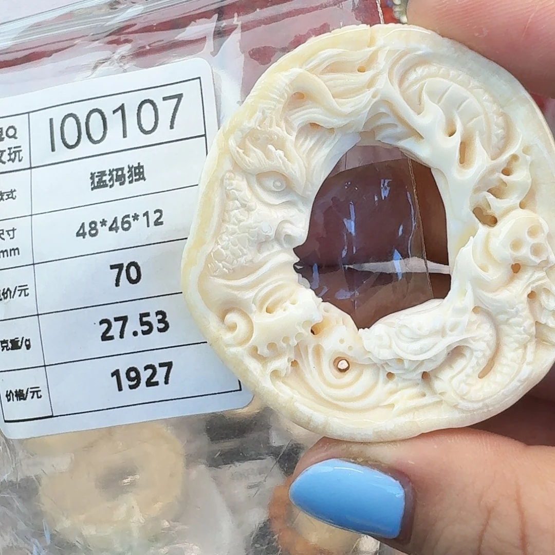 猛犸象牙手串/手链/手镯