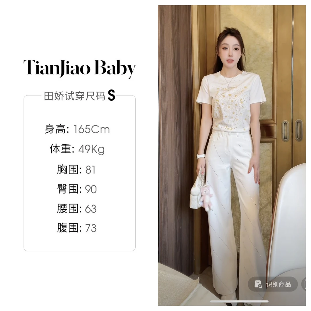 【清仓】田娇baby 春季新款 亮钻直筒牛仔裤  拼接蕾丝重工烫钻