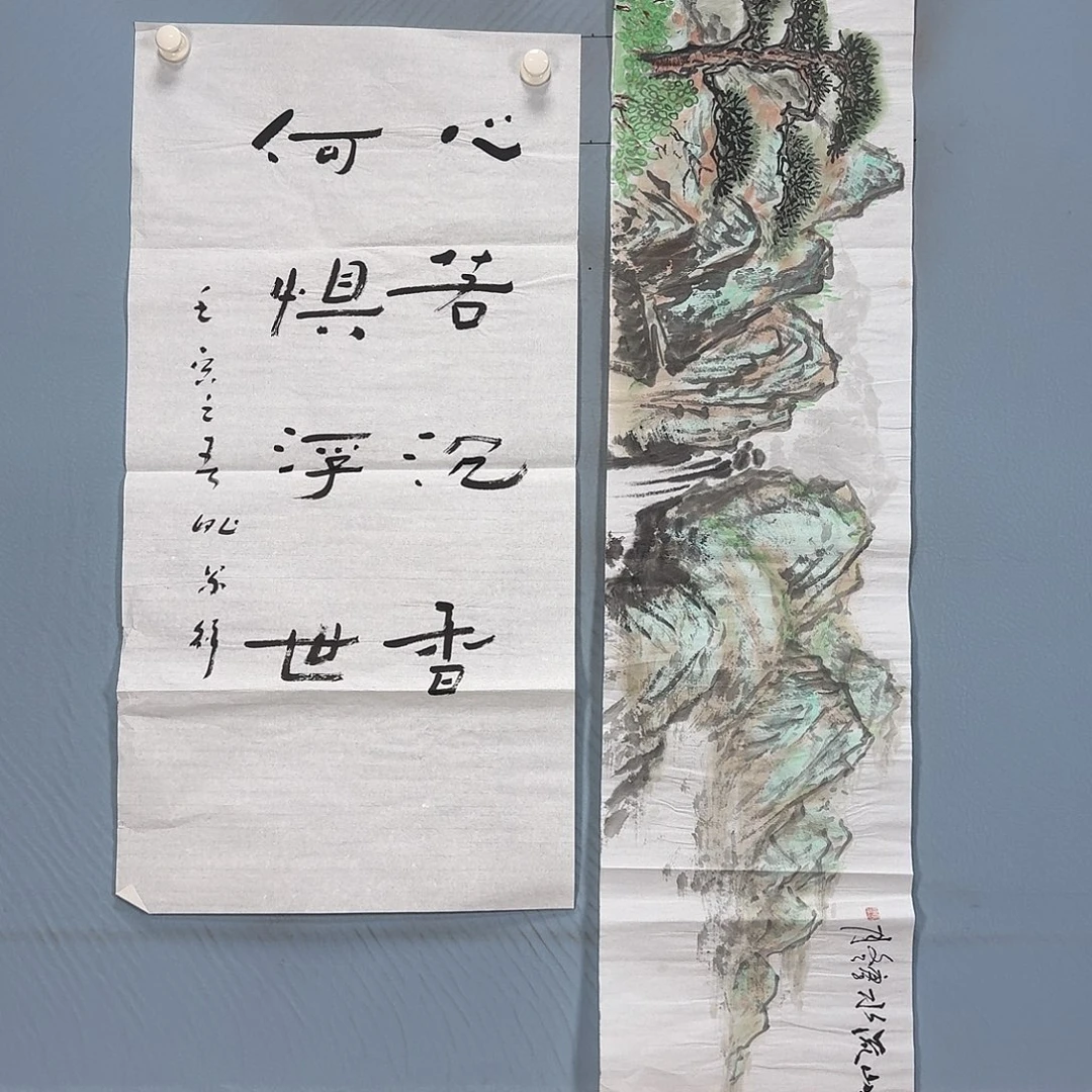 国画235 牡丹一如您的