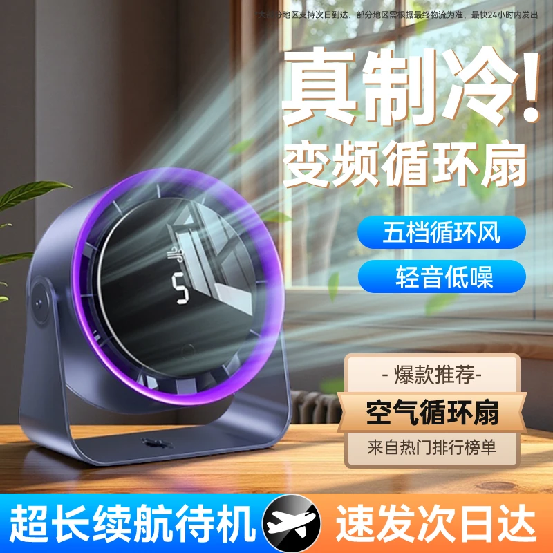 暴风新款空调扇小型风扇家用宿舍床头风扇静音电冷风扇大风力强风