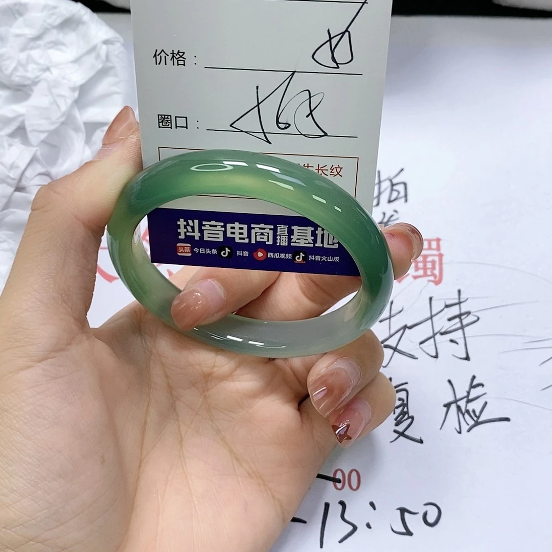 玛瑙/玉髓未镶嵌手镯692