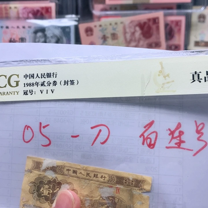 逍遥直播间05一刀百连号