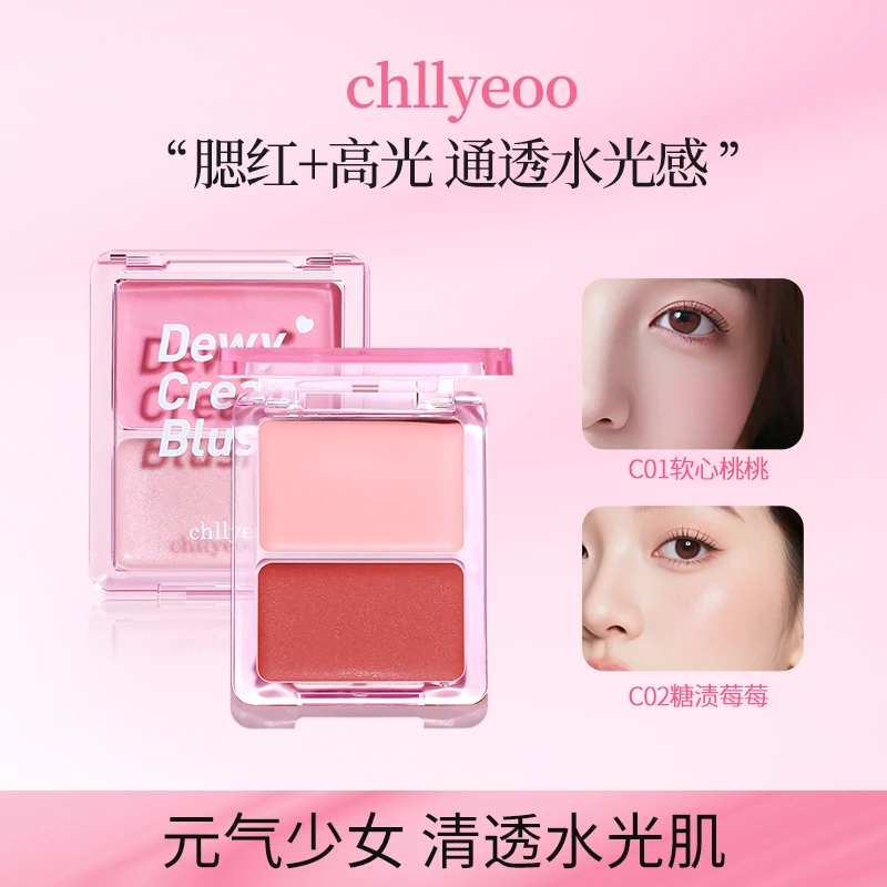 Chllyeoo水光腮红自然裸妆单色少女粉胭脂大容量学生党化妆品持久
